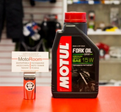 MOTUL Fork Oil 15W